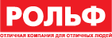 Рольф Химки Mazda 